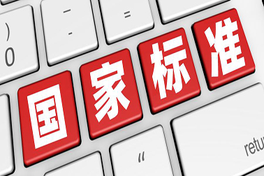 行業(yè)進(jìn)展：新標(biāo)準(zhǔn)GB/T 38504-2020  噴霧消毒效果評(píng)價(jià)方法已于2020年3月6日發(fā)布，將于2020年10月1日實(shí)施。全文如下：