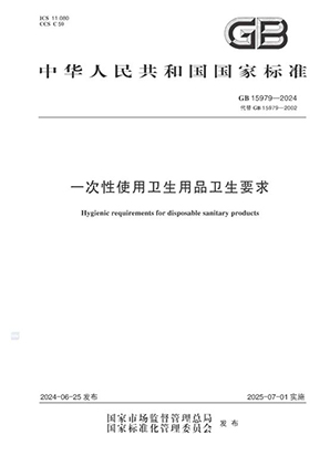 標(biāo)準(zhǔn)3.jpg
