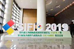 SIFIC，來自現(xiàn)場的報到